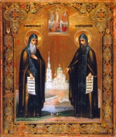 Sergius, St. and German, St.