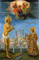 Basil Fool for Christ and the righteous tsarevich Dimitry against the Moscow Kremlin