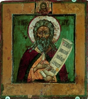 Илья Пророк