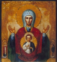 Our Lady of Abalatsk
