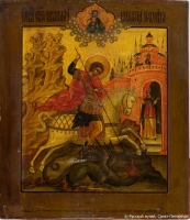 Miracle of the St. George and the Dragon