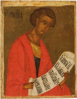 Zachariah the Prophet