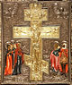 Crucifixion. Icon cross 