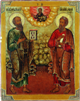 Апостол Андрей Первозванный и евангелист Иоанн Богослов