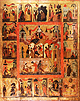 Nativity of the Holy Virgin with scenes from her life