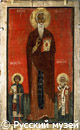 John Climacus, George and Blasius, Sts.