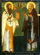 Святой Василий Великий и Василий III