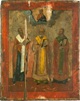 Три святителя. Василий Великий, Григорий Богослов, Иоанн Златоуст