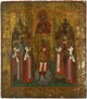 Архангел Михаил с избранными святыми и иконой  «Богоматерь Умягчение злых сердец»