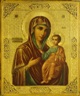 Our Lady of Iveron 