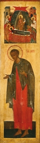 Demetrius, St., and the Dormition